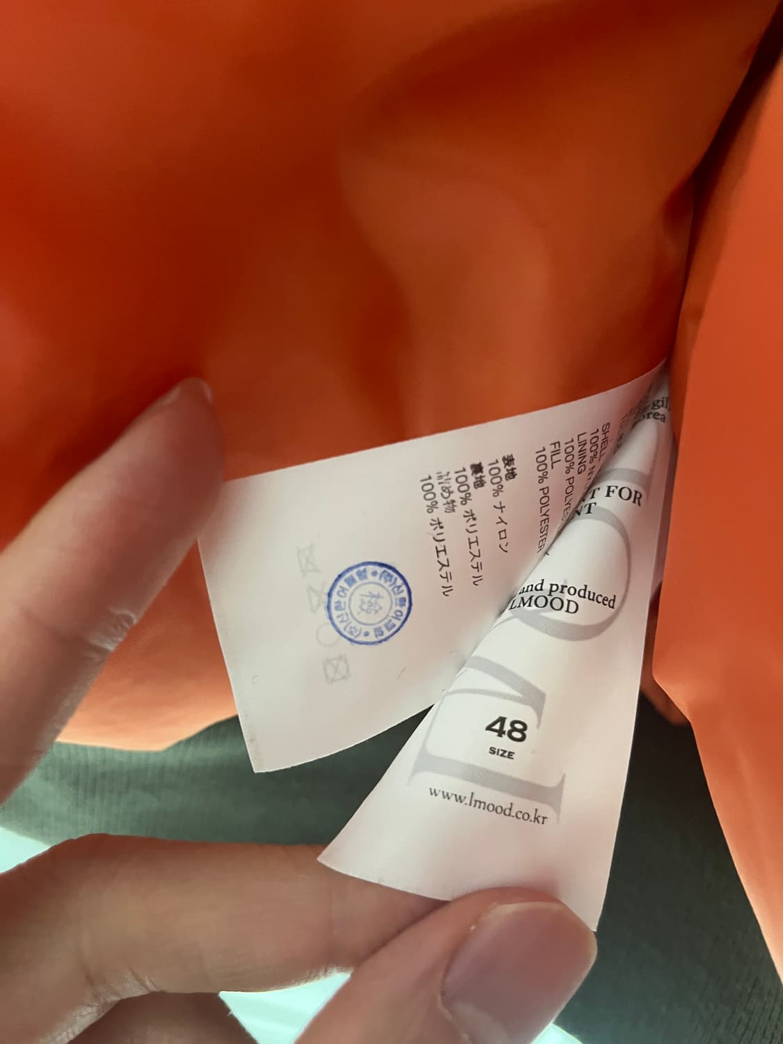 엘무드 25fw 왕 헤비나일론 MA-1 점퍼 48사이즈 상품이미지4