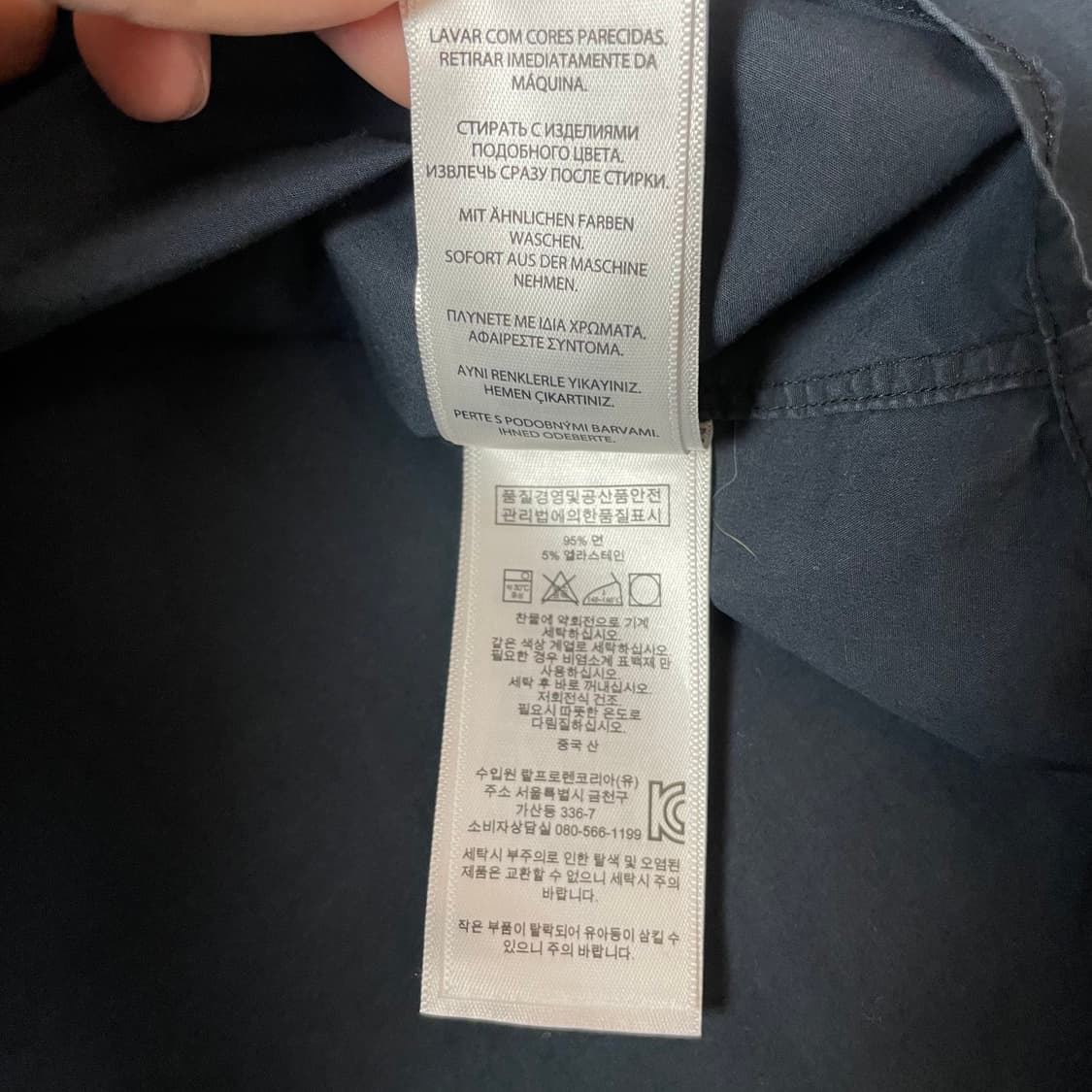 폴로 랄프로렌 블랙 포니 솔리드 슬림핏 셔츠 M 상품이미지8