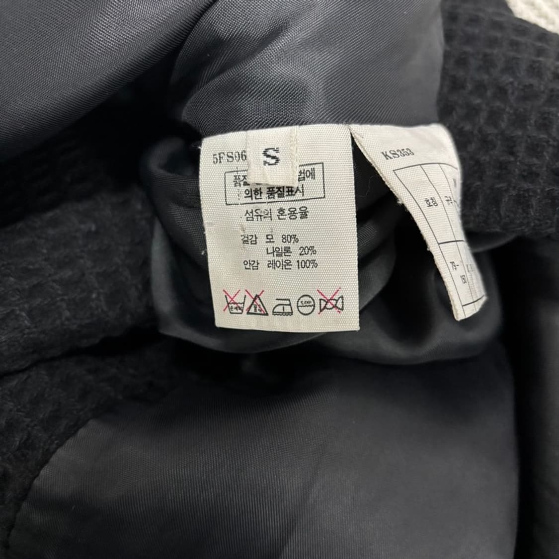 시슬리 투톤 와플 재킷 v0255 상품이미지5