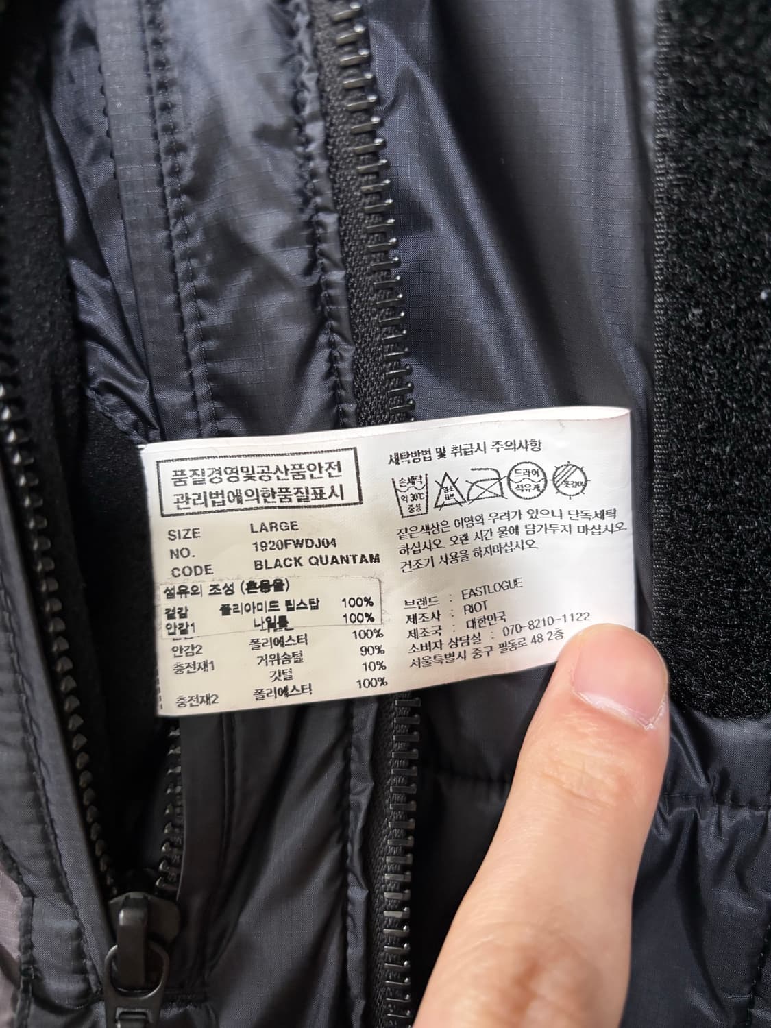 이스트로그 CBA 패딩 L 상품이미지4