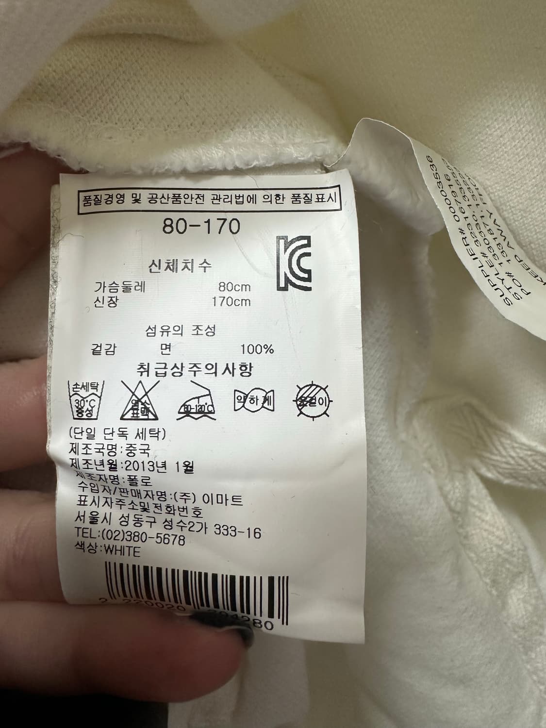 폴로랄프로렌 빅포니 화이트 카라티 상품이미지4