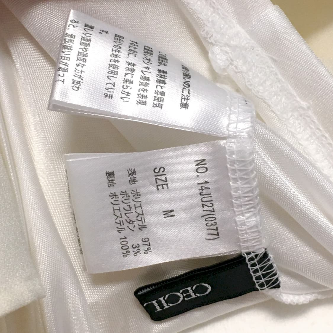 세실맥비 프릴 캐미솔 갸루 헤이세이 상품이미지5