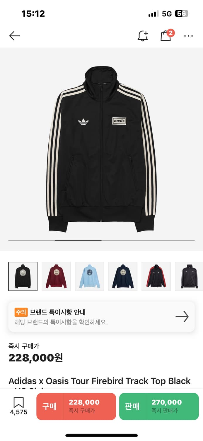 오아시스 트랙탑 블랙M 상품이미지1