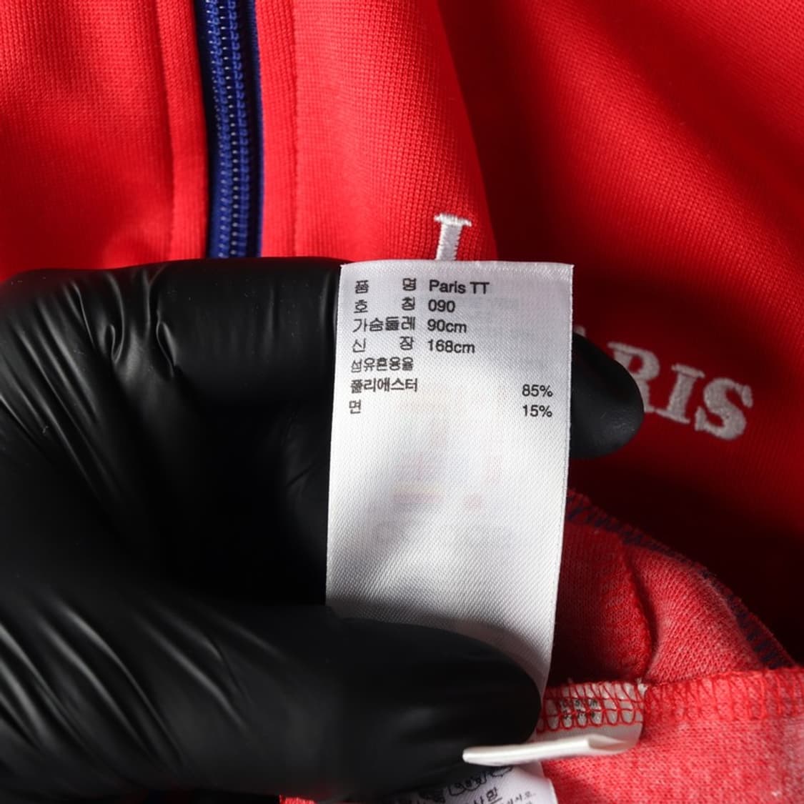 아디다스 파리 져지 S 상품이미지6