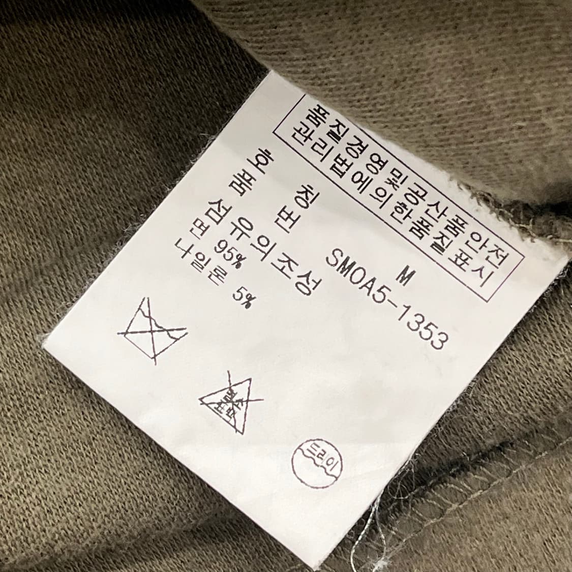 M 폴로 랄프로렌 카키색 긴팔 카라티셔츠 상품이미지6