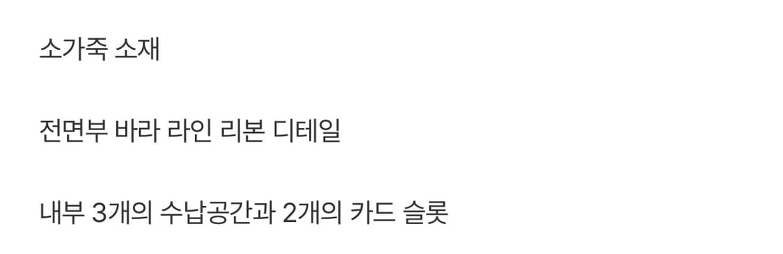 페라가모 바로보우 카드지갑 상품이미지8