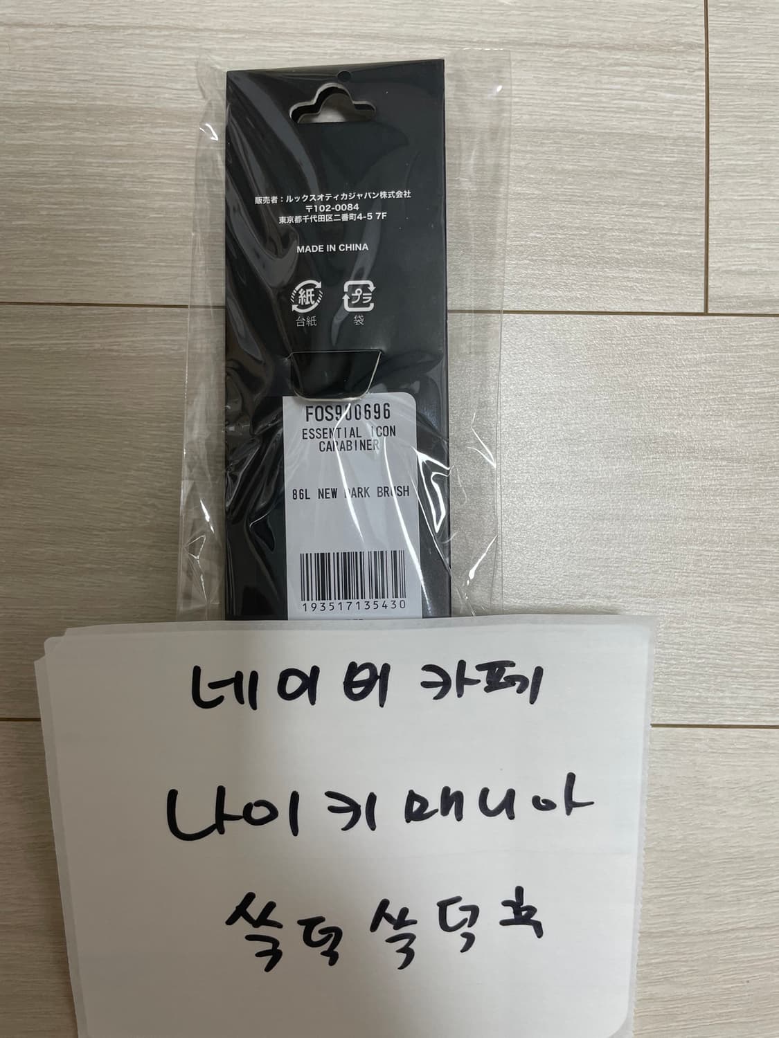 [os사이즈] 오클리 키링 카라비너 다크 실버 뉴 다크 브러쉬 컬러 상품이미지5