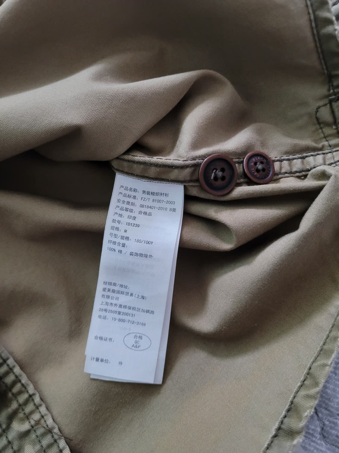 아베크롬비 Abercrombie 빈티지 카모플라쥬 밀리터리 셔츠 M 95 상품이미지6