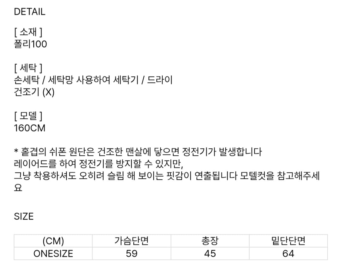 한땀한땀 묘작도 쉬폰나시 상품이미지6