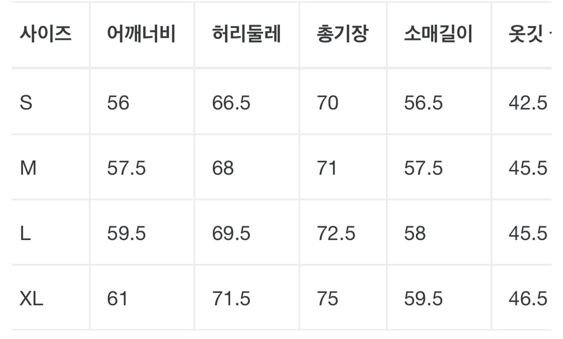 세인트미카엘 플란넬셔츠 L 상품이미지8