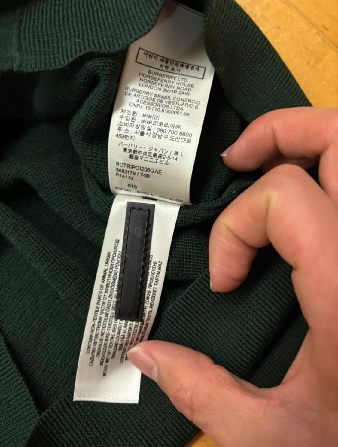 (새상품,영수증O) 신형 버버리 울 가디건 다크그린 S사이즈 상품이미지7