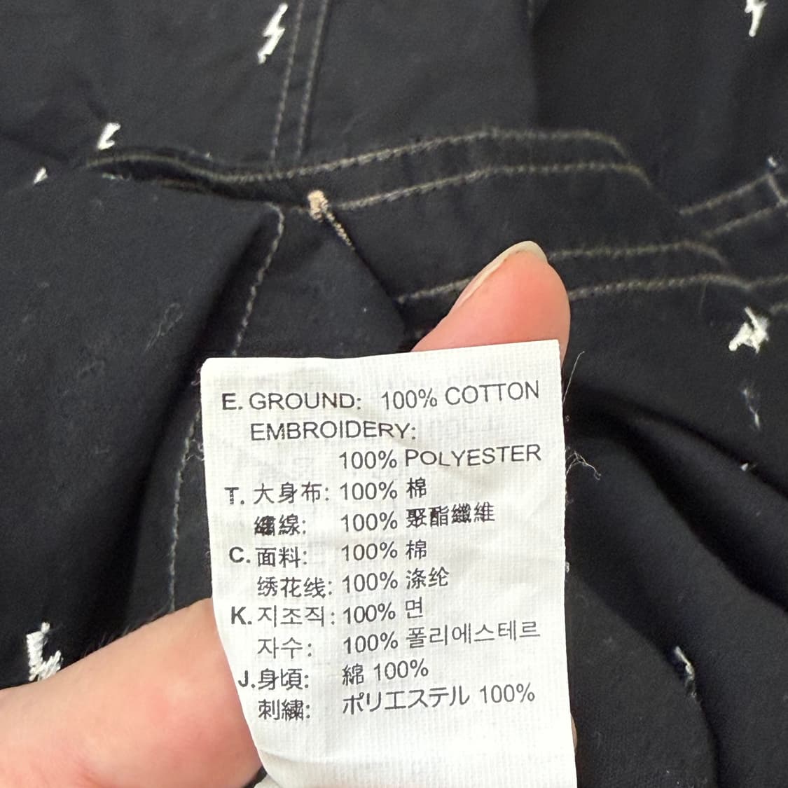 리바이스 패턴 셔츠 r2379 상품이미지7