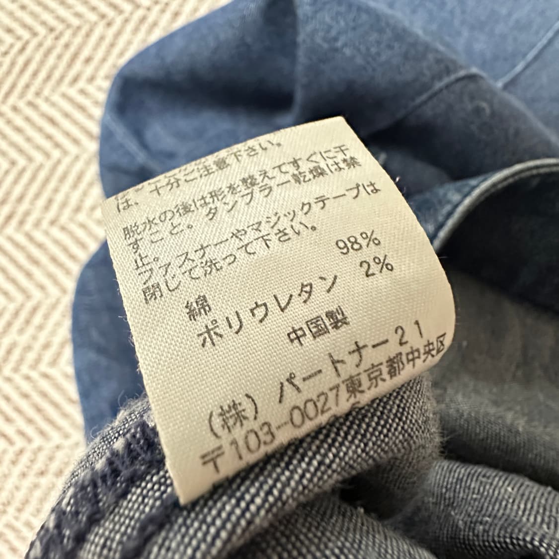 POLO RALPH LAUREN jeans denim skirt 상품이미지4