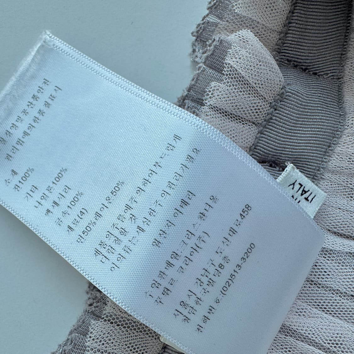 크리스챤디올 플리츠 옴브레 튤 스커트 상품이미지6