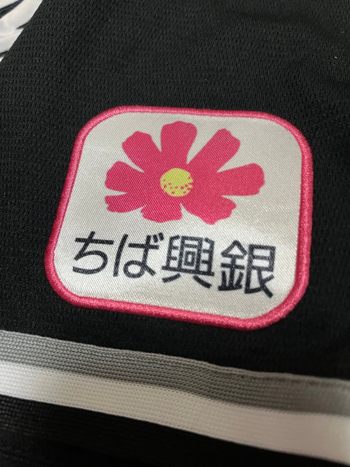 미즈노 지바롯데 마린스 사사키 로키 정품 어웨이 유니폼 상품이미지4