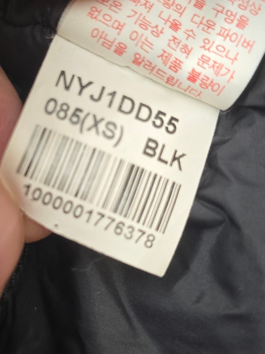 노스페이스 여성 하이벤트800 구스다운 패딩점퍼.  싸이즈 85
 상품이미지10