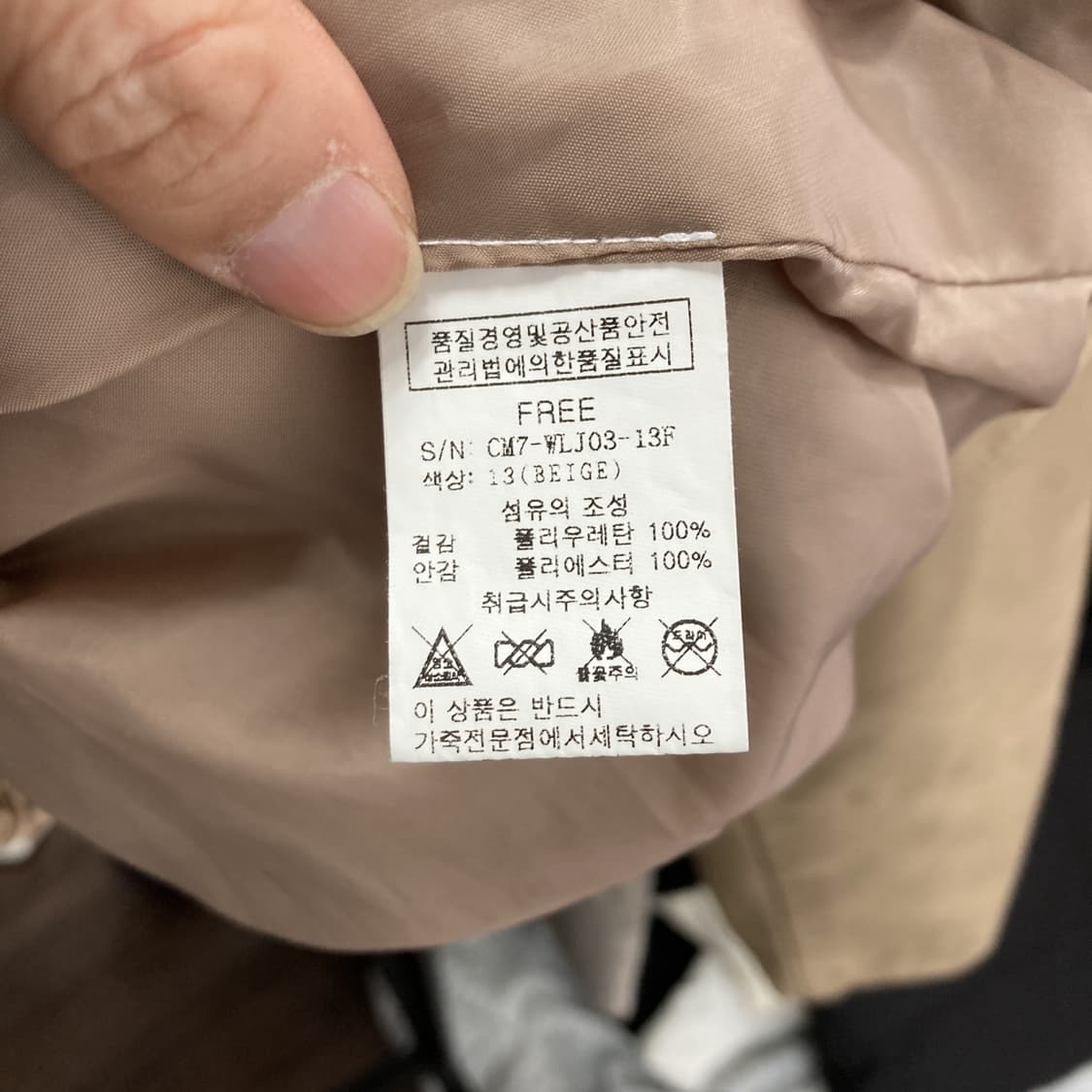 클리지 여성 보고핀턱레더가죽자켓 free  상품이미지5