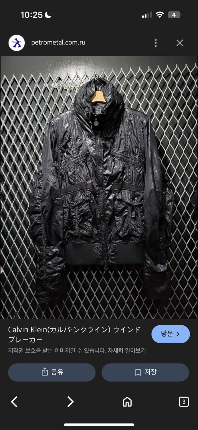 (구해요) 캘빈클라인 빈티지 레더자켓 봄버자켓 밈빈티지 입질연 상품이미지2