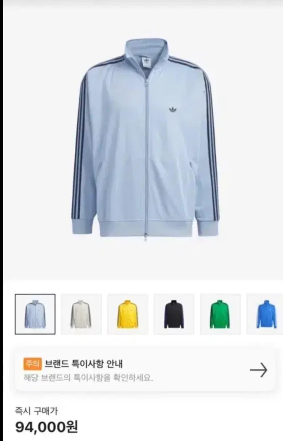 아디다스 져지 상품이미지1