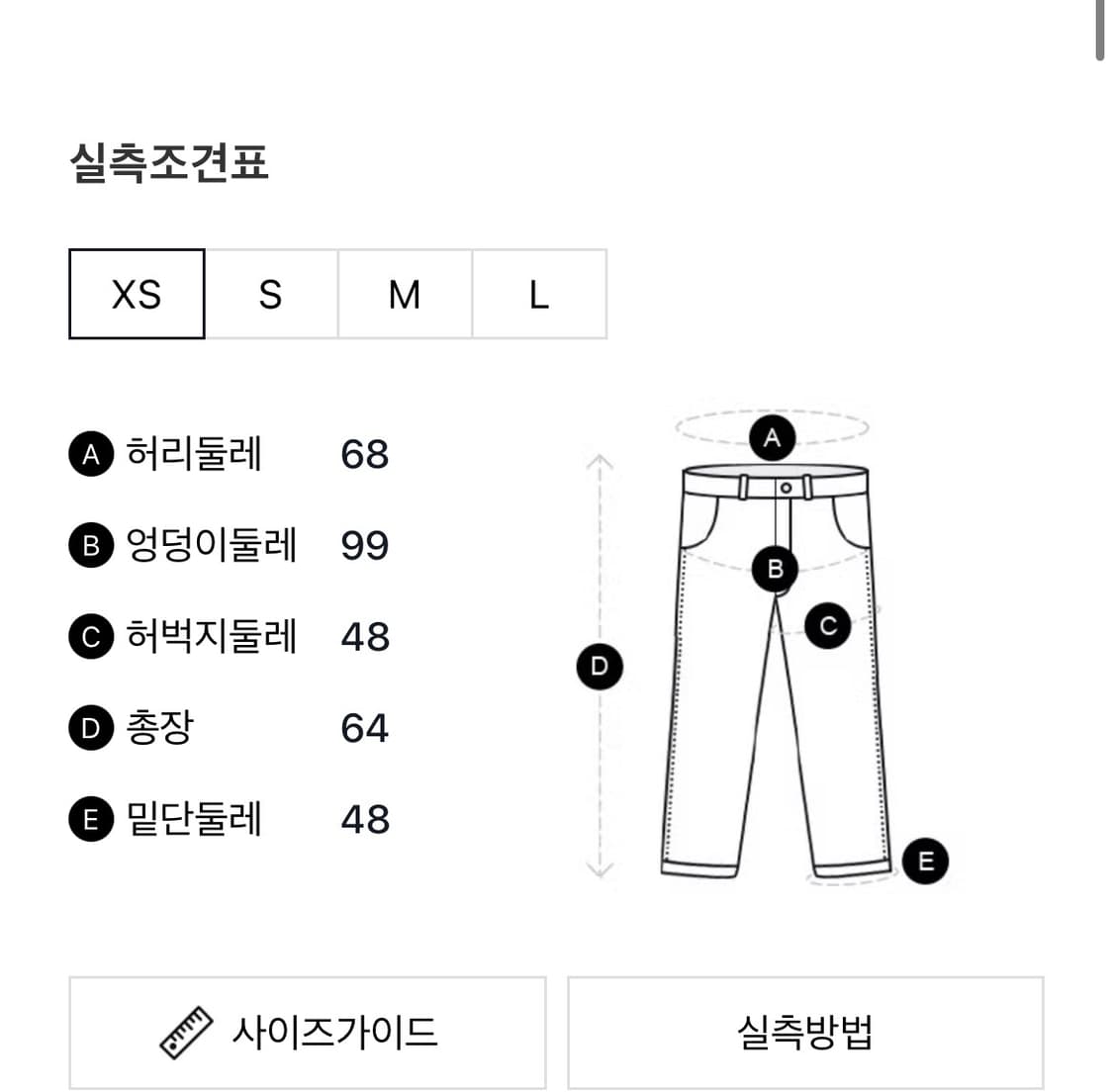 Rick Owens 오버 핏 하프팬츠 상품이미지3