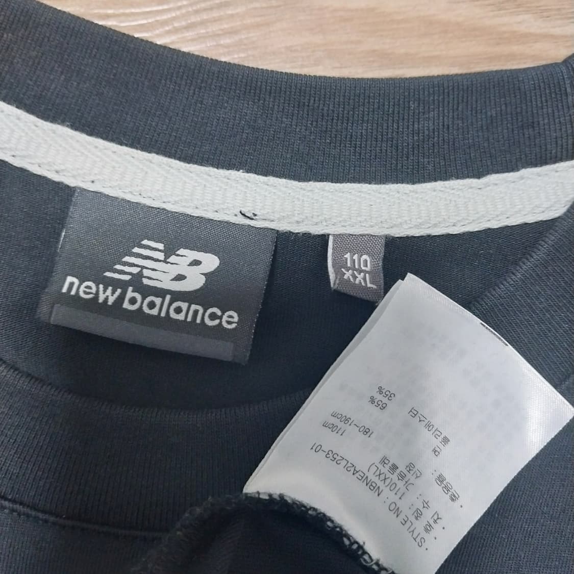 뉴발란스 반팔티 남성110 반팔 상품이미지3