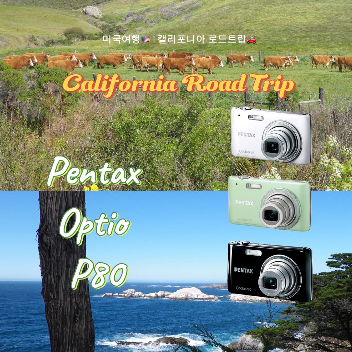 작례있음🍀 펜탁스 옵티오 p80 / Pentax Optio p80 상품이미지1