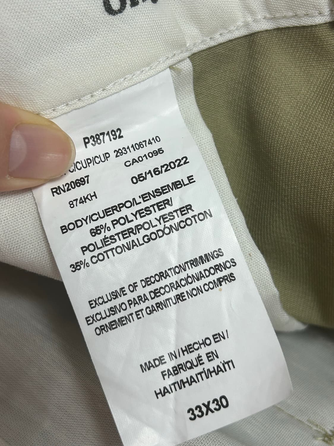 디키즈 874 팬츠 상품이미지3