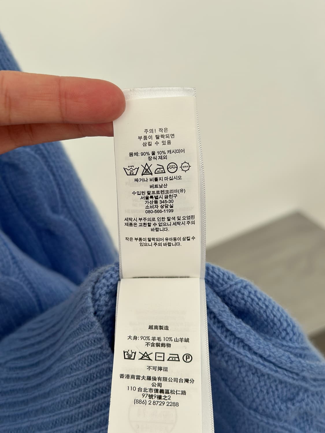 폴로 랄프로렌 울 캐시미어 케이블 니트  상품이미지5