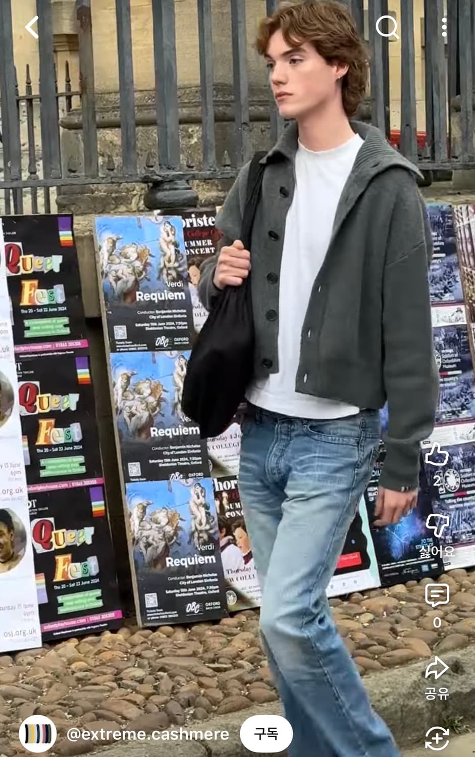 Extreme cashmere 익스트림캐시어 clement 상품이미지1