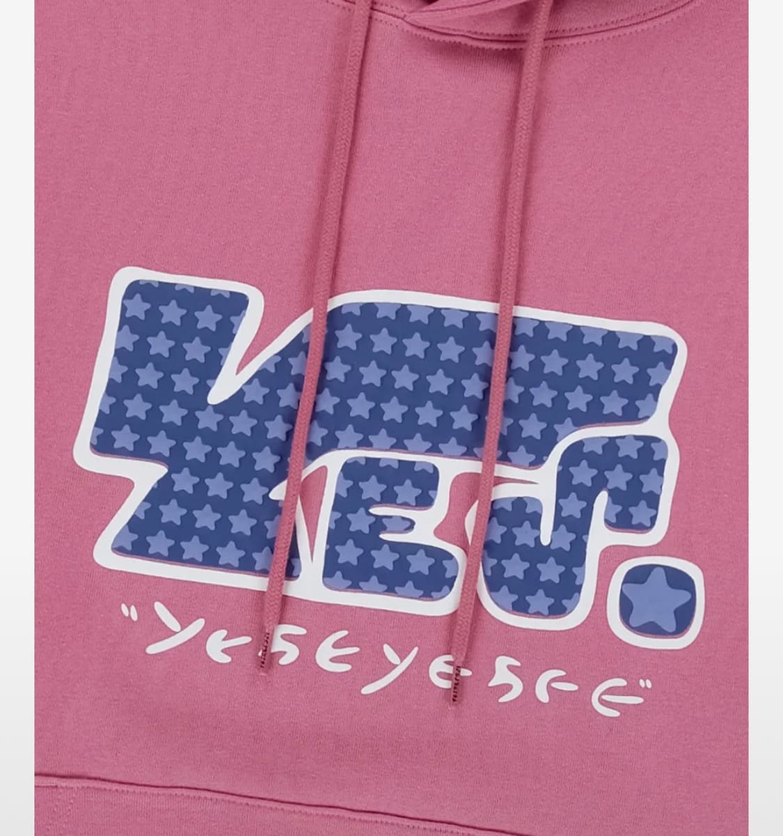 예스아이씨 후드티 Y.E.S Star Logo Hoodie Pink 상품이미지6