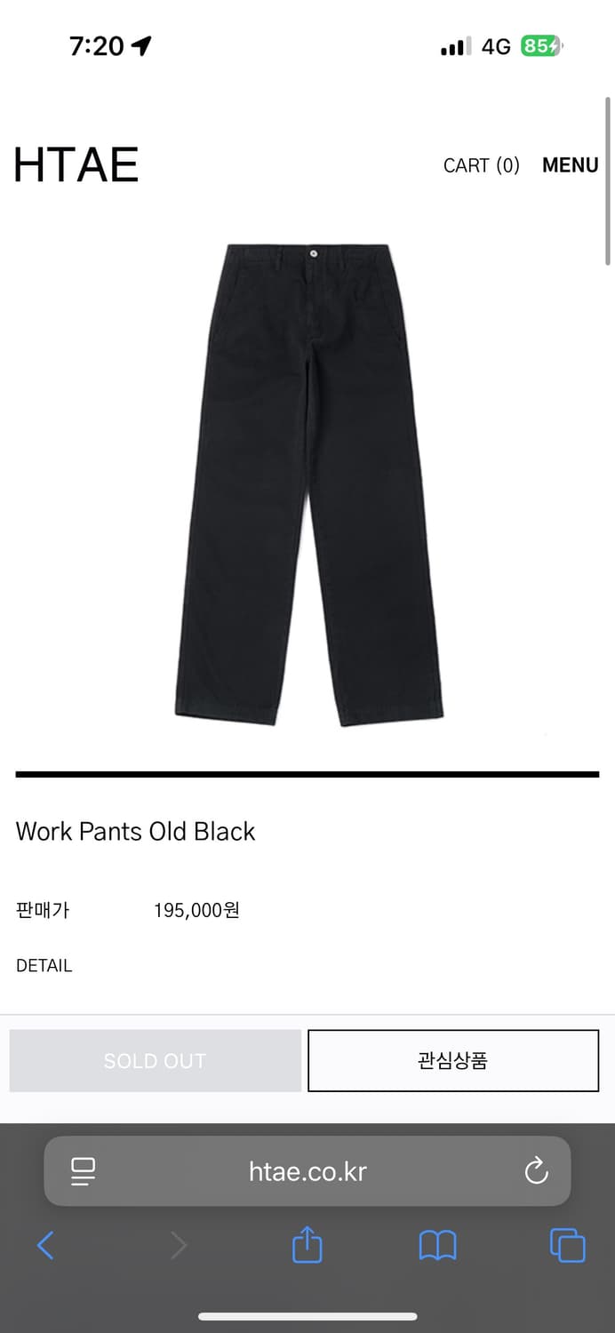 구매)) htae 워크팬츠 28사이즈 상품이미지1