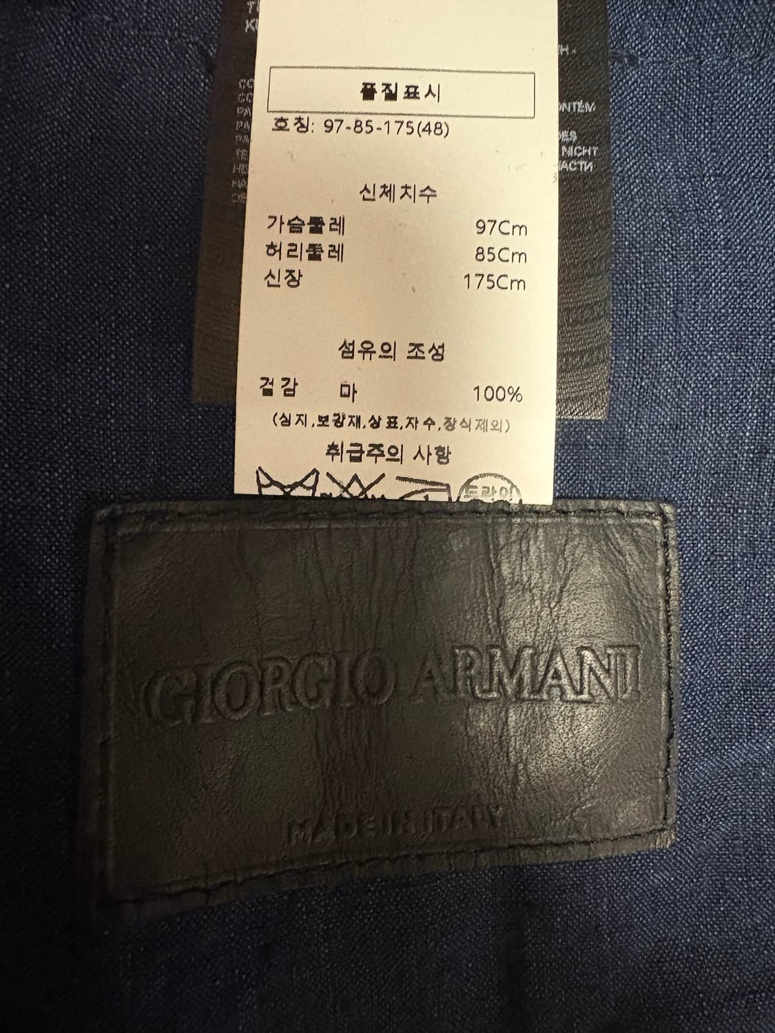 조르지오 아르마니 린넨 블루종 48사이즈 새상품 상품이미지4