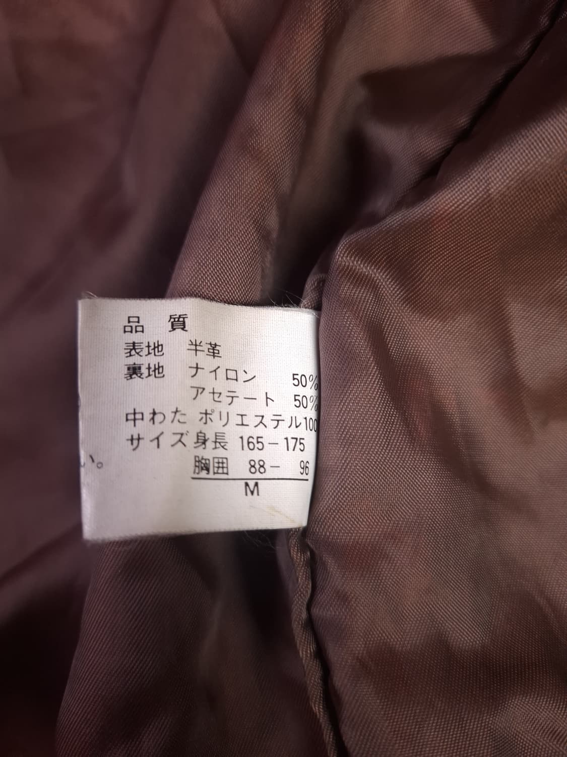 80's 일본판 리얼레더 빈티지 항공자켓 상품이미지4