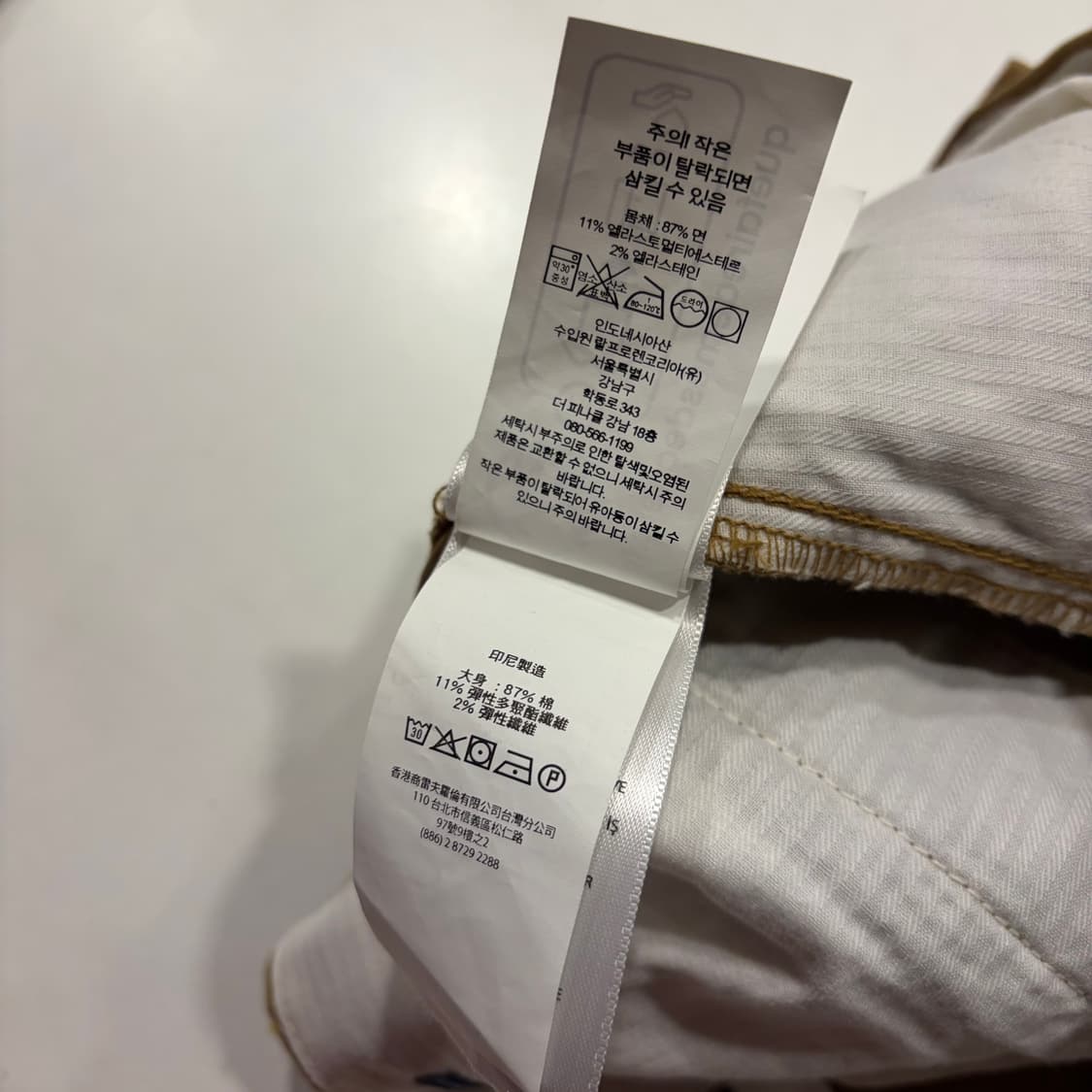 [6] 폴로 랄프로렌 와이드 치노 브라운 팬츠 C881 상품이미지7