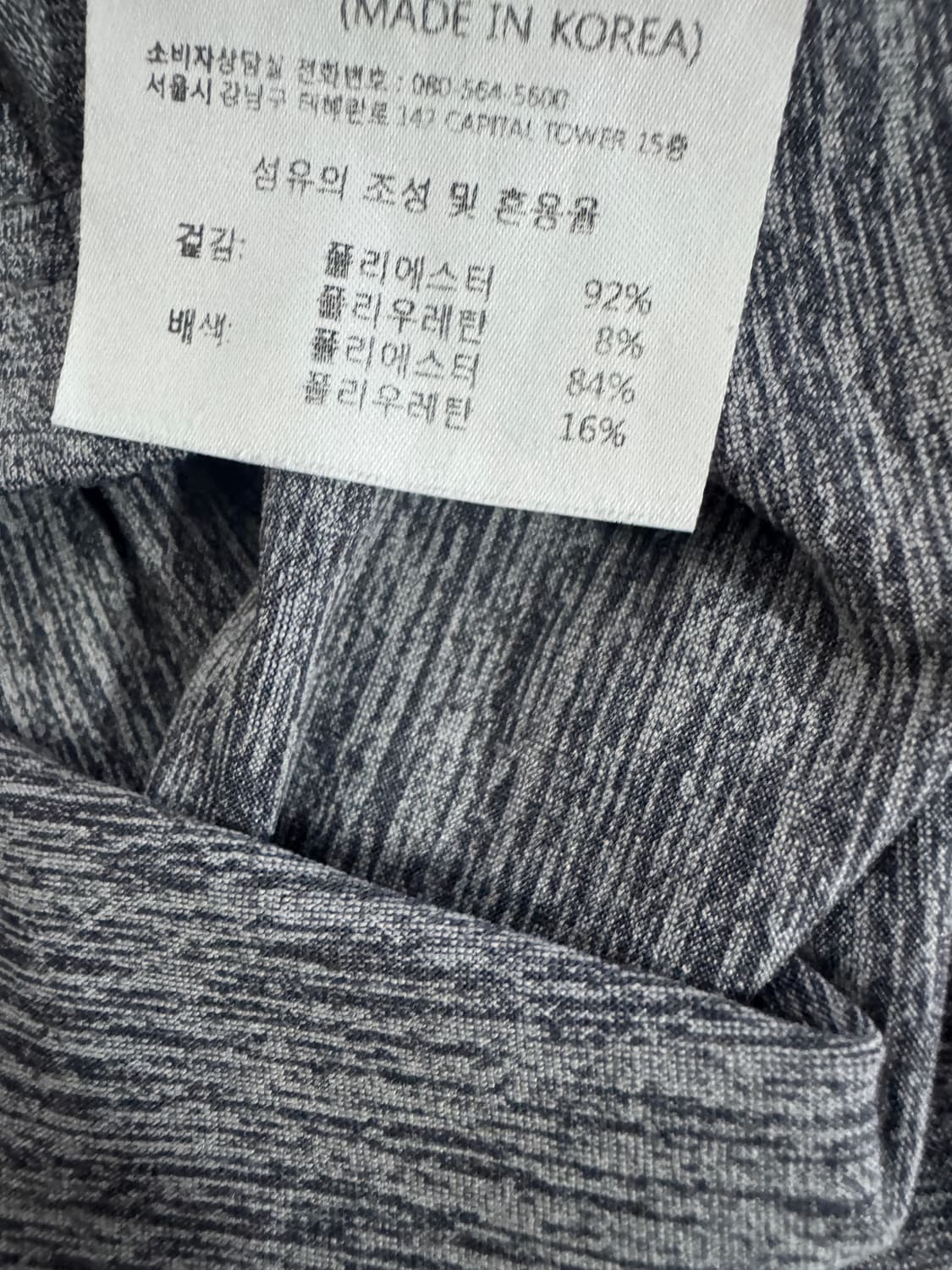 데상트 트레이닝 기능성 반팔 티셔츠 그레이 M 상품이미지4