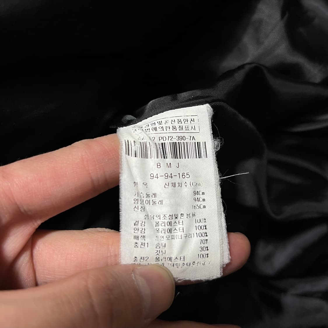 지고트 여성 프리미엄 덕다운 후드 롱패딩 점퍼 [블랙] M/95 상품이미지5