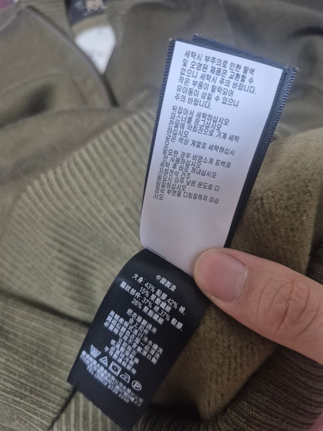 RRL 밀리터리 짚업 가디건 상품이미지8