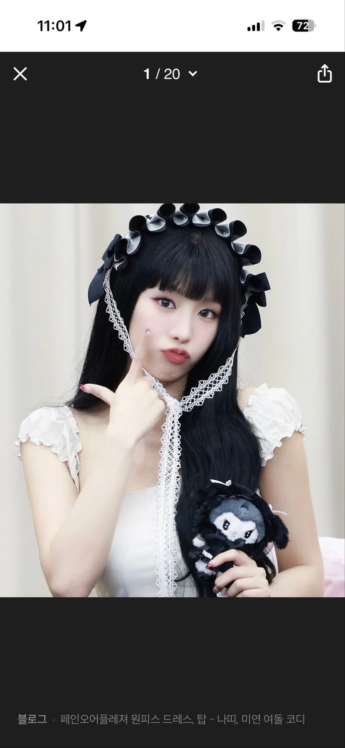 [새상품] 페인오어플레져 브리트니 탑 베이지 상품이미지3