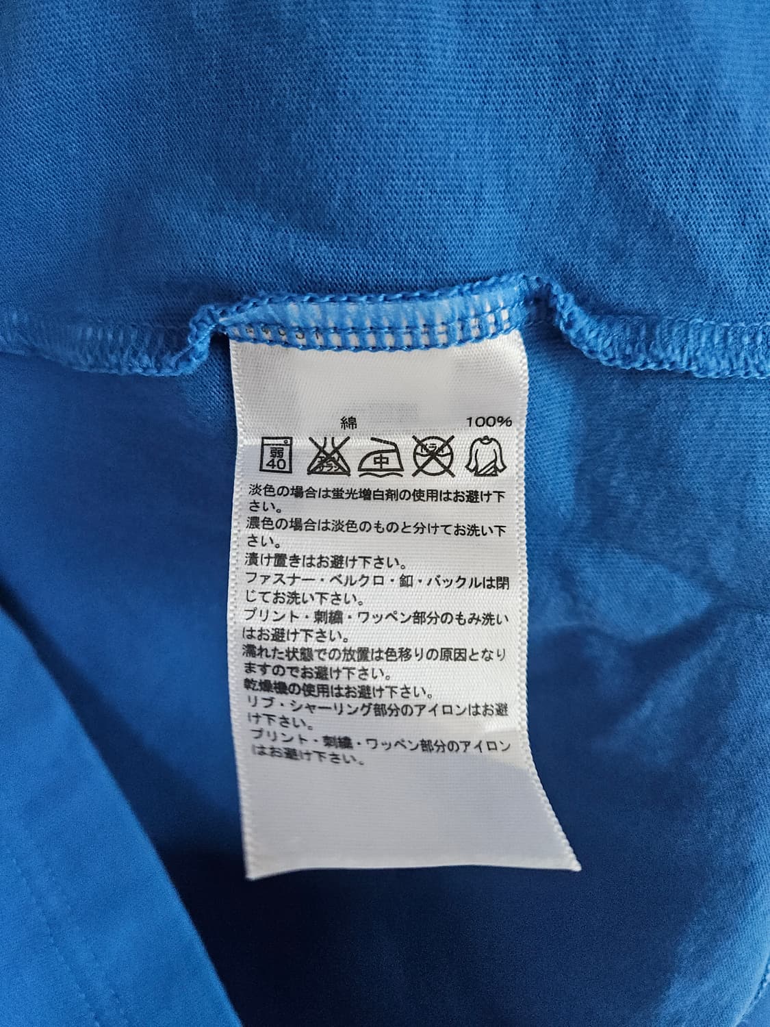 아디다스 긴팔티 (90/S) 상품이미지4