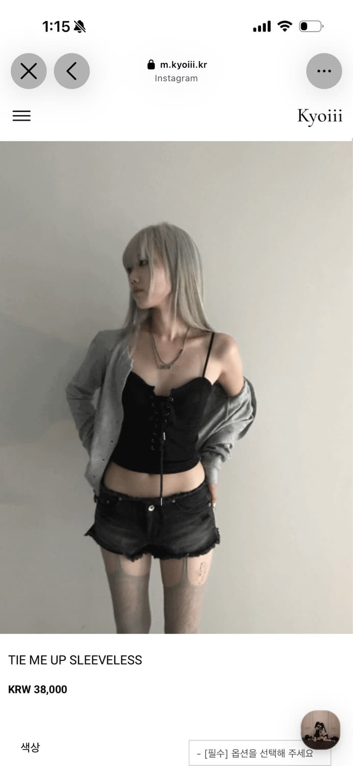 Kyoiii 쿄이 TIE ME UP SLEEVELESS 구해요  상품이미지1