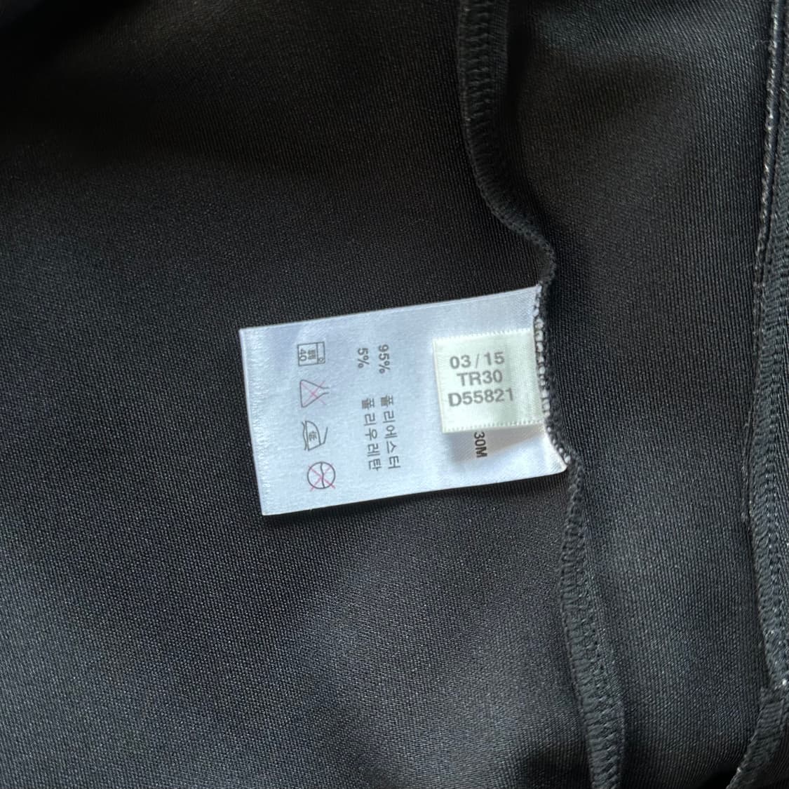 [S-M]아디다스 마샬아츠 검골 트랙탑 져지 상품이미지6