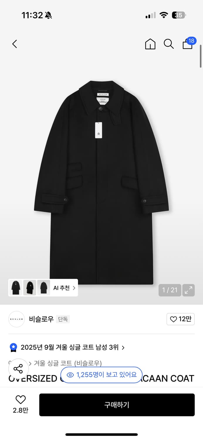 비슬로우 오버사이즈 캐시미어 코트 xl 상품이미지7