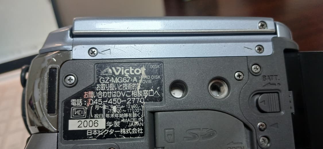 Jvc gz-mg76 부품판매 상품이미지3