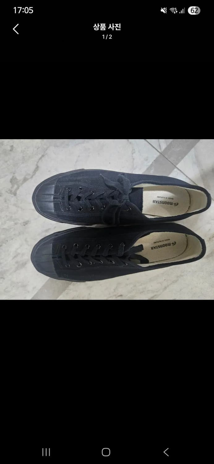 문스타 짐클래식 상품이미지1