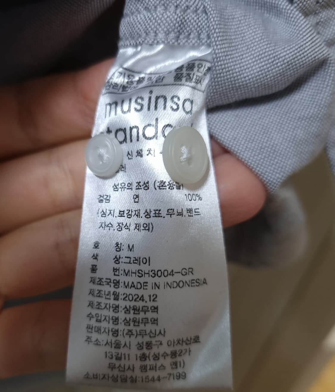 무신사 스탠다드 릴렉스 핏 옥스포드 셔츠 [그레이] 
M 상품이미지6