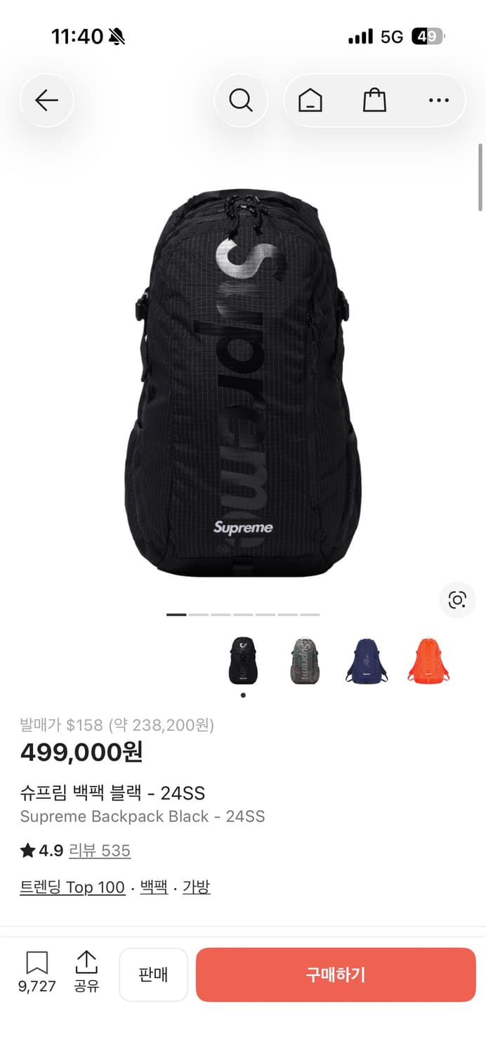 슈프림 24ss 백팩 블랙 상품이미지1