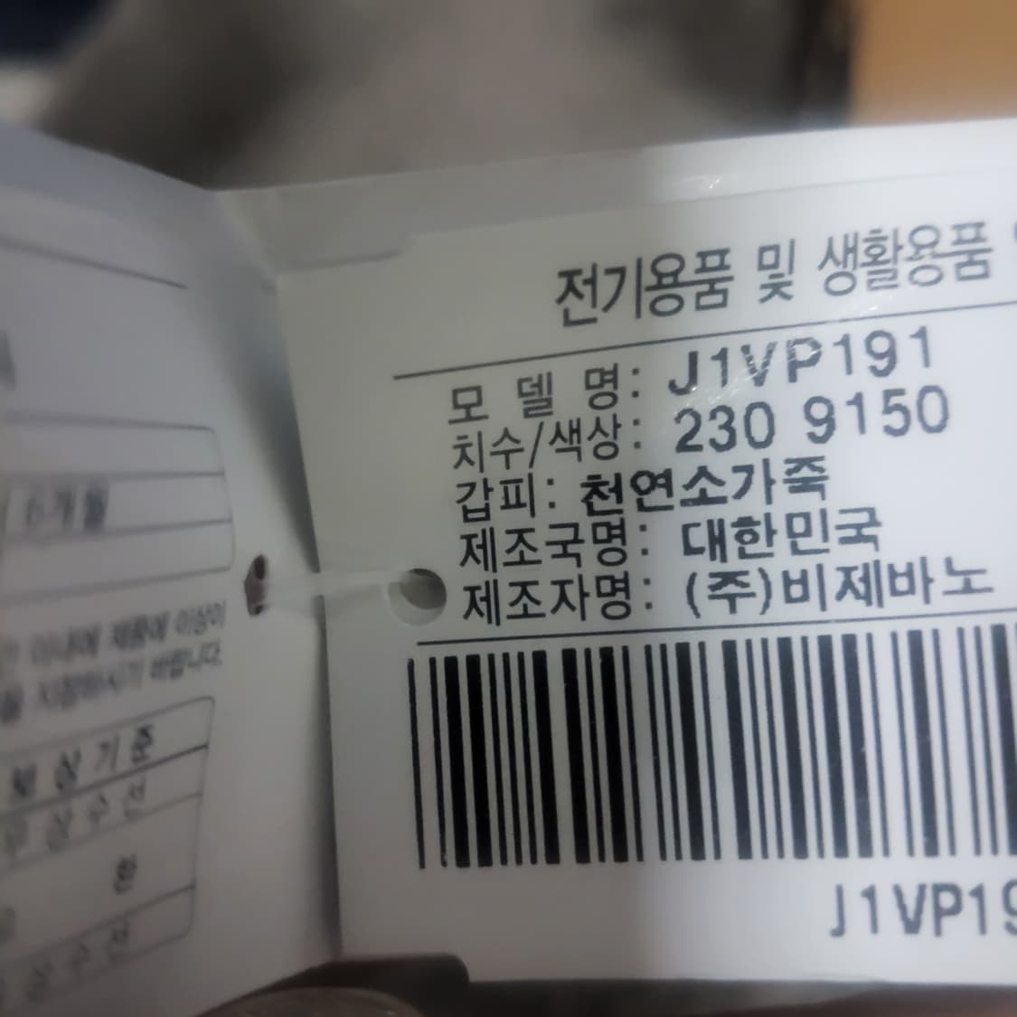 새상품 금강제화 제니아 소가죽 플랫슈즈 로퍼 로우힐 낮은구두 230 상품이미지6