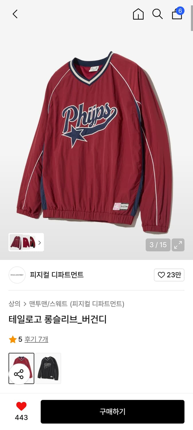 피지컬 디파트먼트 테일로고 롱슬리브_버건디 상품이미지1