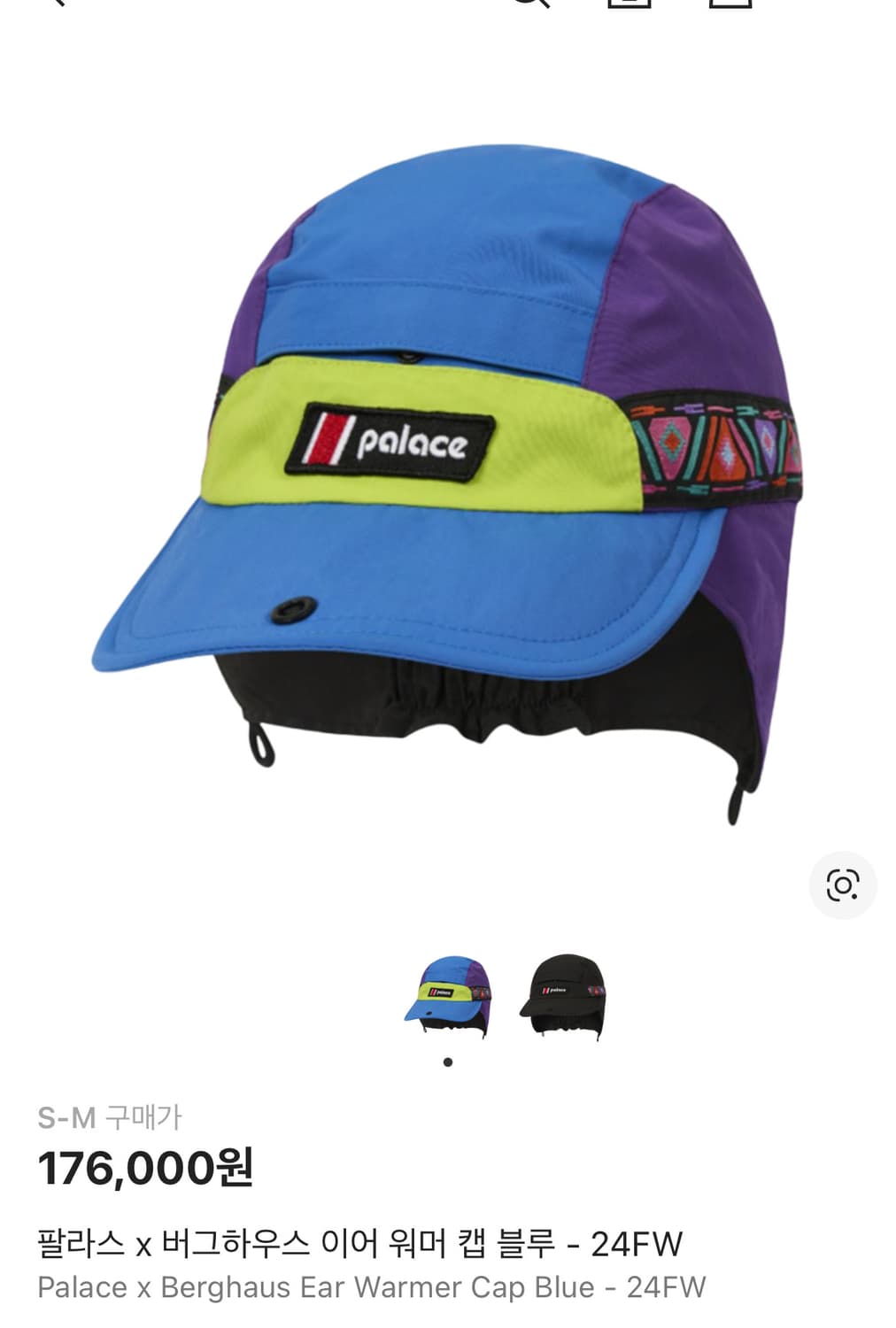 팔라스 이어워머캡 모자 상품이미지2