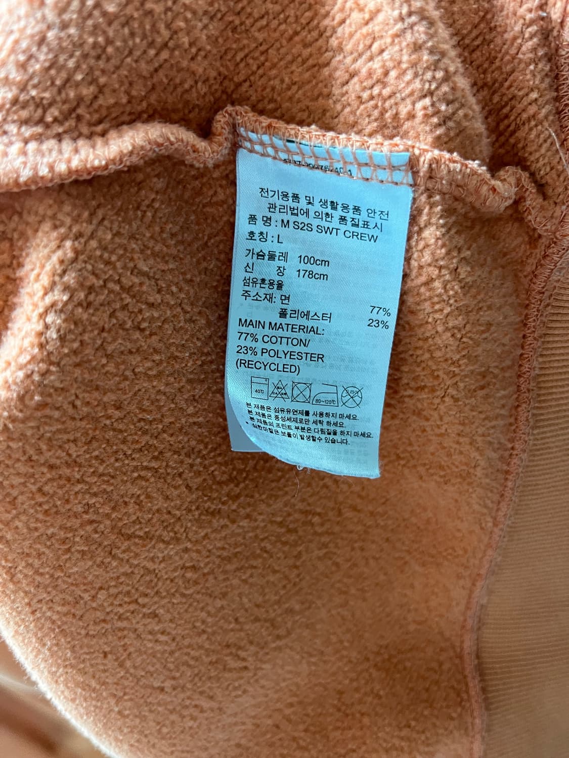 아디다스 백프린팅 스웻 맨투맨 공용 상품이미지6